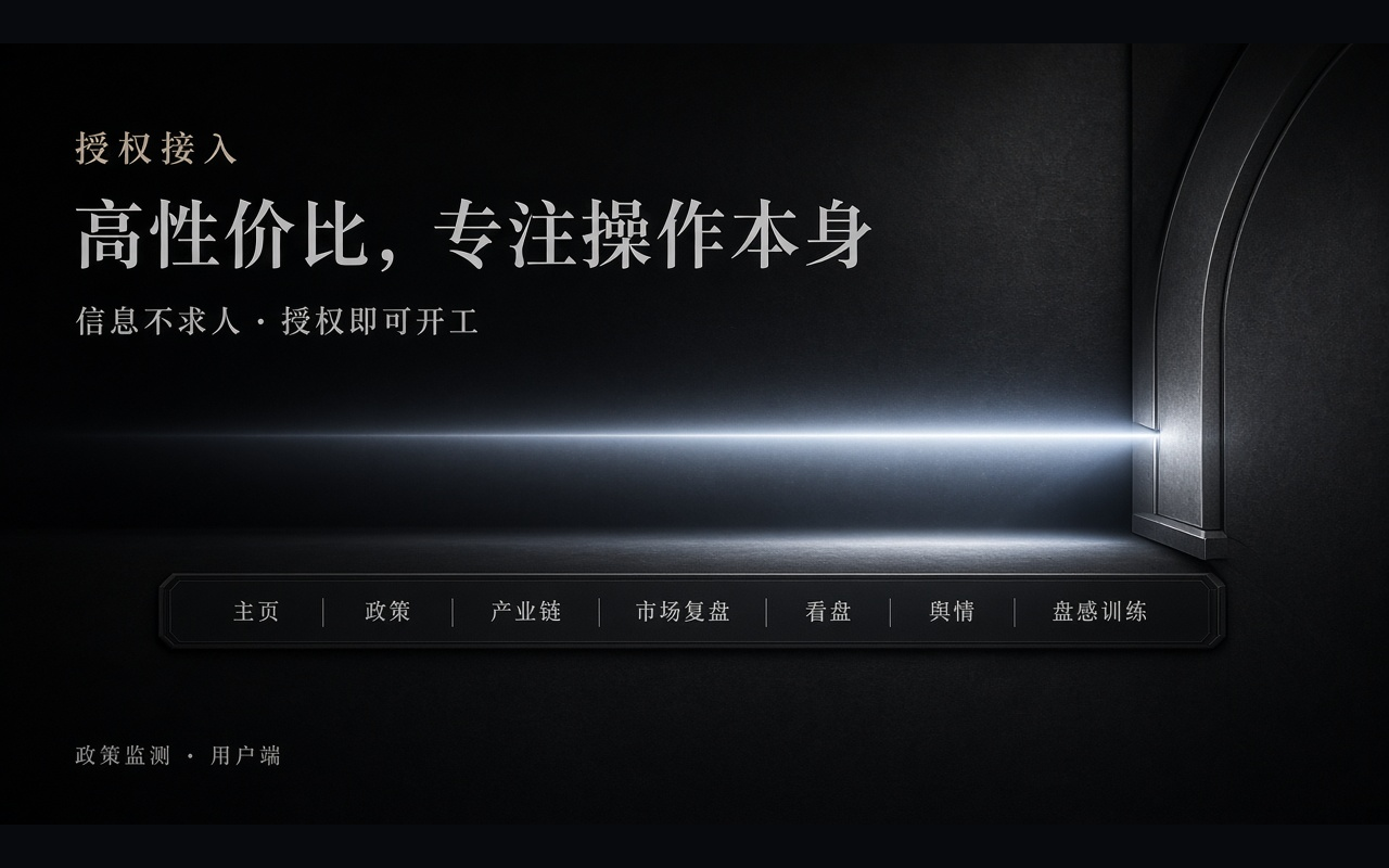 高性价比，专注操作本身